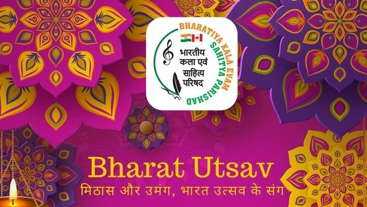 Bharat Utsav by BKSP